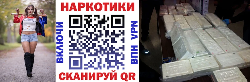 Купить МАРИХУАНА  Мефедрон  А ПВП  ГАШИШ  Ленинск-Кузнецкий