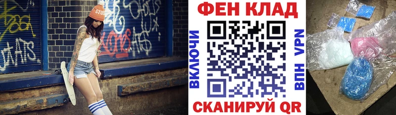 Купить  Ленинск-Кузнецкий  АМФЕТАМИН Розовый 