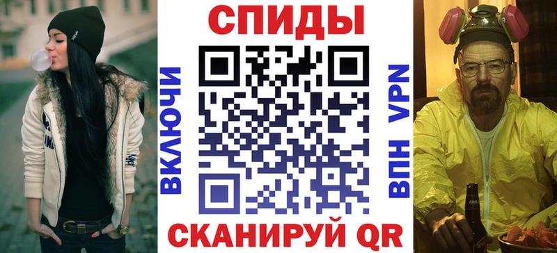 Амфетамин Premium Ленинск-Кузнецкий