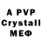 MDMA crystal McKenny