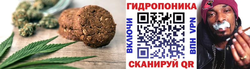 Купить  Ленинск-Кузнецкий  Cannafood конопля 