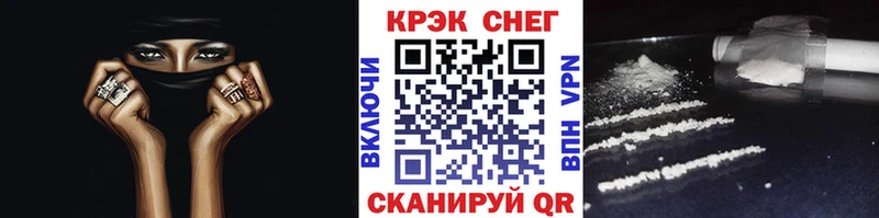 Купить  Ленинск-Кузнецкий  Cocaine Columbia 