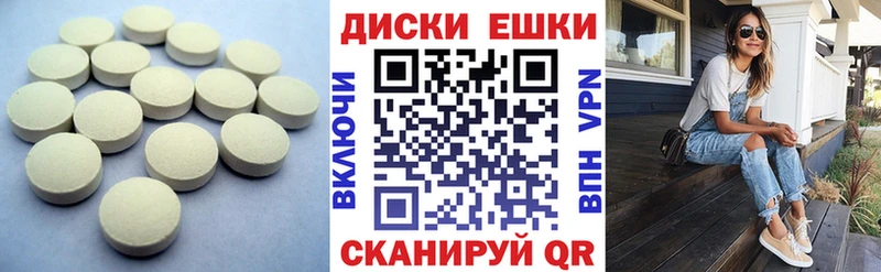 ЭКСТАЗИ XTC  Купить где  Ленинск-Кузнецкий 