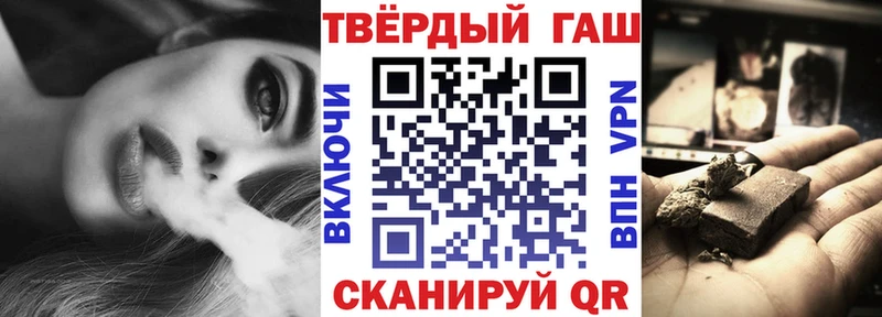 Купить закладки  Ленинск-Кузнецкий  Гашиш убойный 