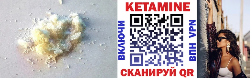 Кетамин ketamine  Купить где  Ленинск-Кузнецкий 