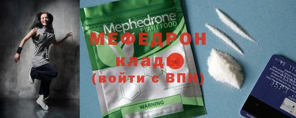 винт Вязьма