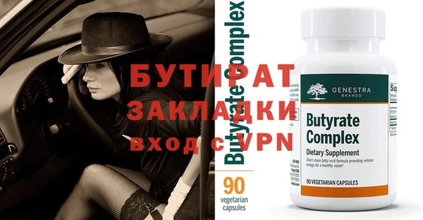 мдма Вязники