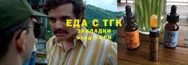 кокаин перу Вяземский