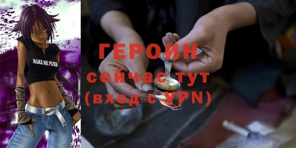 кокаин перу Вяземский