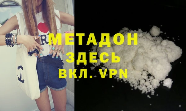 кокаин перу Вяземский