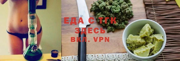 мдма Вязники