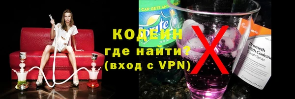 кокаин перу Вяземский