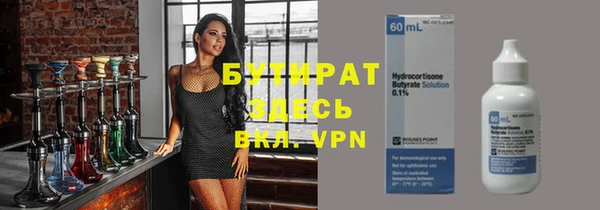 мдма Вязники