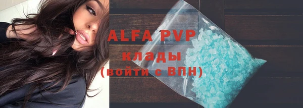 кокаин перу Вяземский