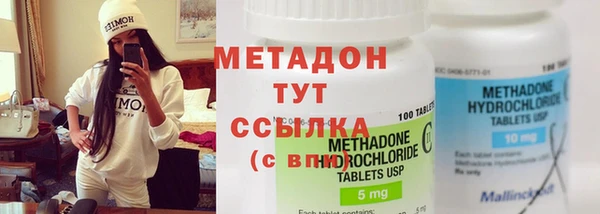 синтетический гашиш Покачи