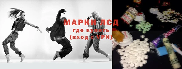 мдма Вязники