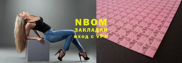 винт Вязьма