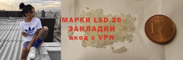 мдма Вязники