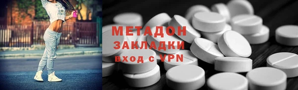 мдма Вязники