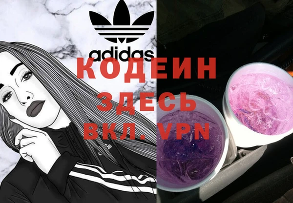 мдма Вязники