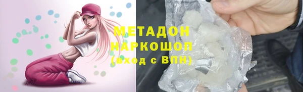 мдма Вязники