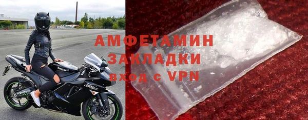 кокаин перу Вяземский
