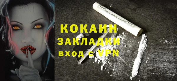 винт Вязьма