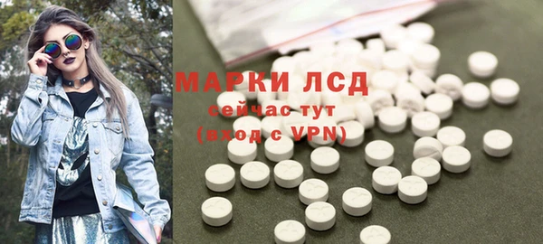 кокаин перу Вяземский