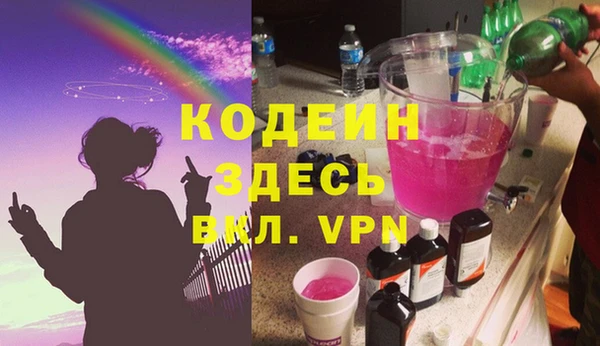 амф Покров