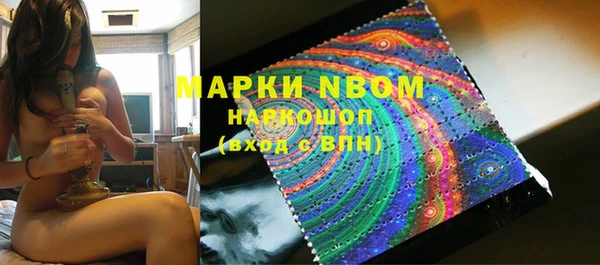 кокаин перу Вяземский