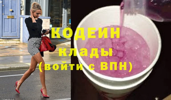 винт Вязьма