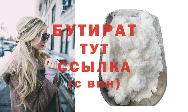 винт Вязьма