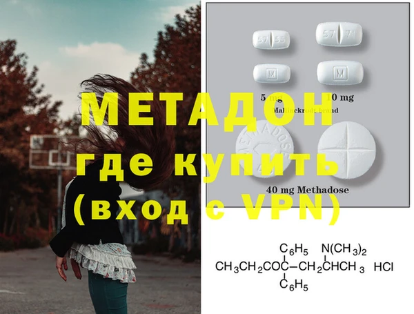 мдма Вязники