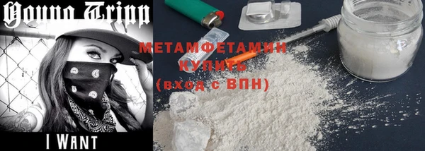 винт Вязьма