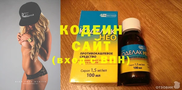 кокаин перу Вяземский