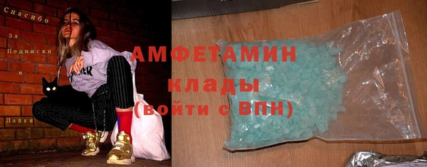 синтетический гашиш Покачи