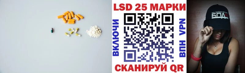 ЛСД экстази кислота  Купить  Ленинск-Кузнецкий 