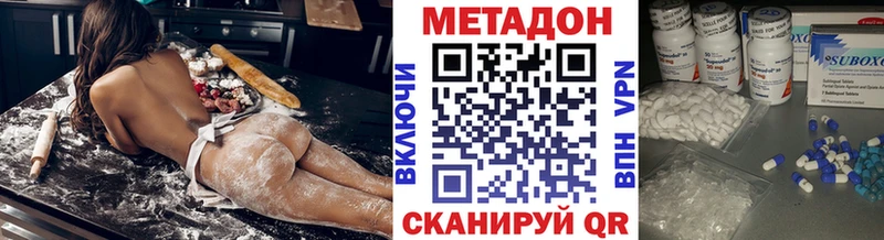 Купить  Ленинск-Кузнецкий  Метадон мёд 