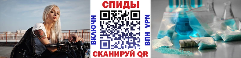 Купить где  Ленинск-Кузнецкий  МЕТАМФЕТАМИН мет 