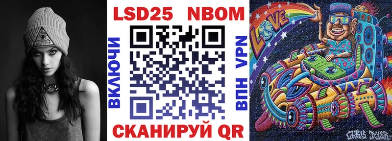 Марки NBOMe 1,5мг Ленинск-Кузнецкий