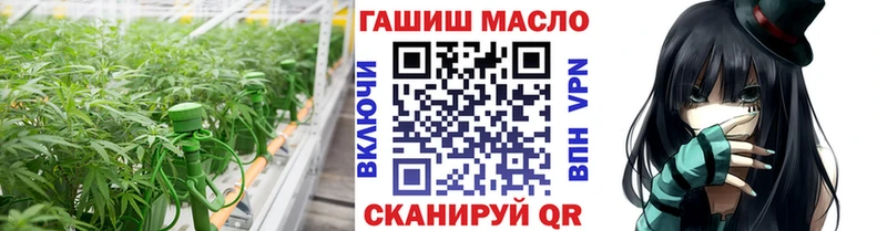 ТГК концентрат  Купить где  Ленинск-Кузнецкий 