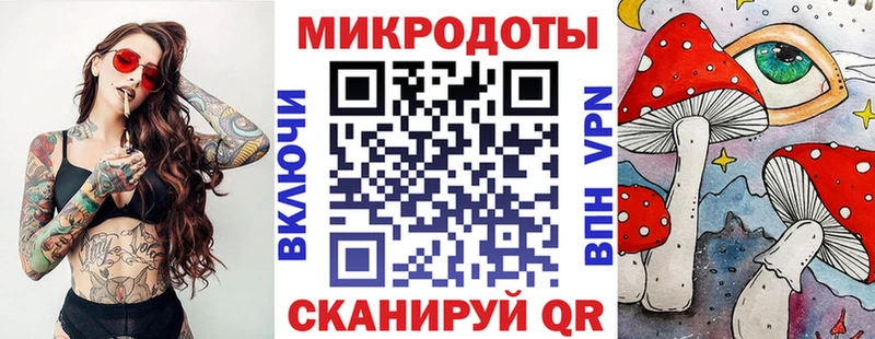 Псилоцибиновые грибы ЛСД  Купить где  Ленинск-Кузнецкий 