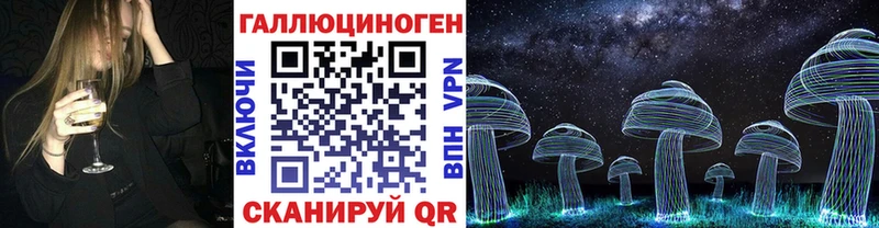 Галлюциногенные грибы мицелий Ленинск-Кузнецкий