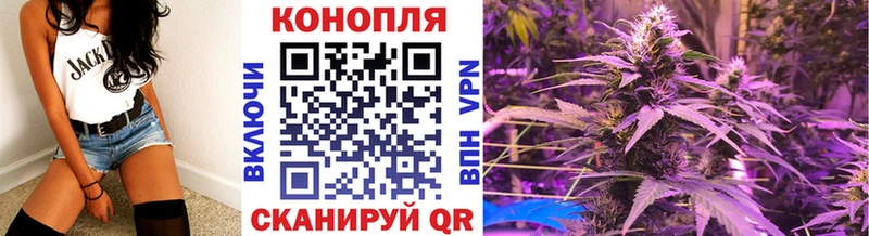 МАРИХУАНА White Widow  Купить  Ленинск-Кузнецкий 